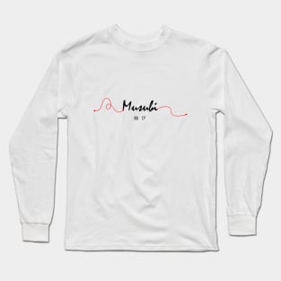 Kimi no na wa Musubi Long Sleeve T-Shirt